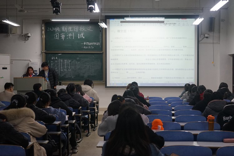 z6mg人生就是博顺利举行新生团章考试1.JPG