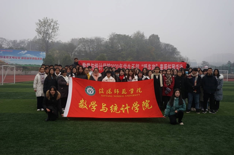 z6mg人生就是博举办第45届团委员工会素质拓展活动19.jpg